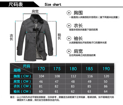 落肩大衣要比胸围大多少 买呢子大衣胸围大多少合适