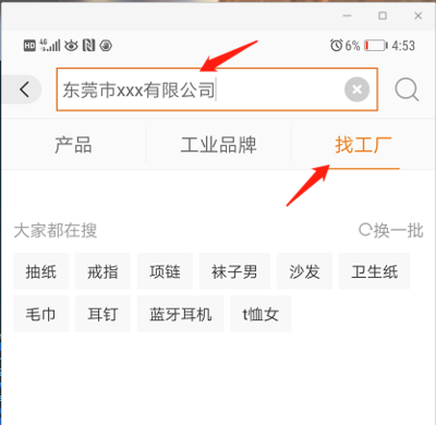 淘宝女装好做吗