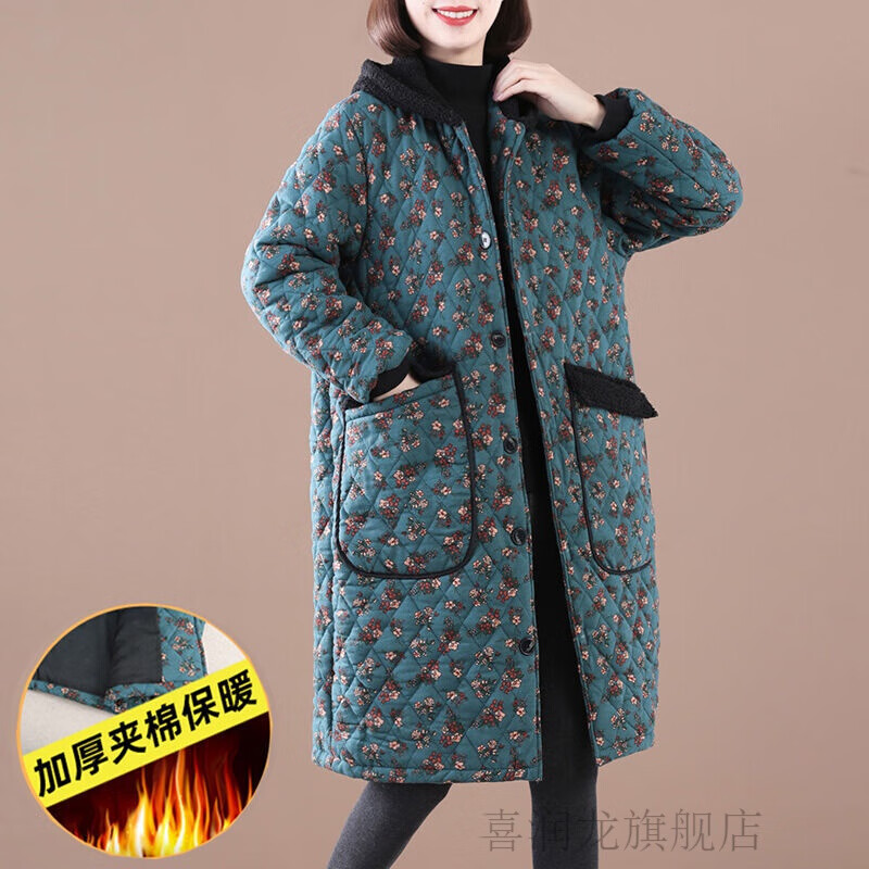 东北服装