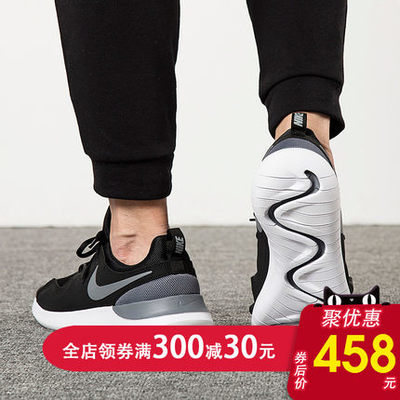 买正品耐克鞋的网站