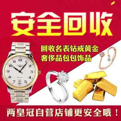哪有回收奢侈品包包
