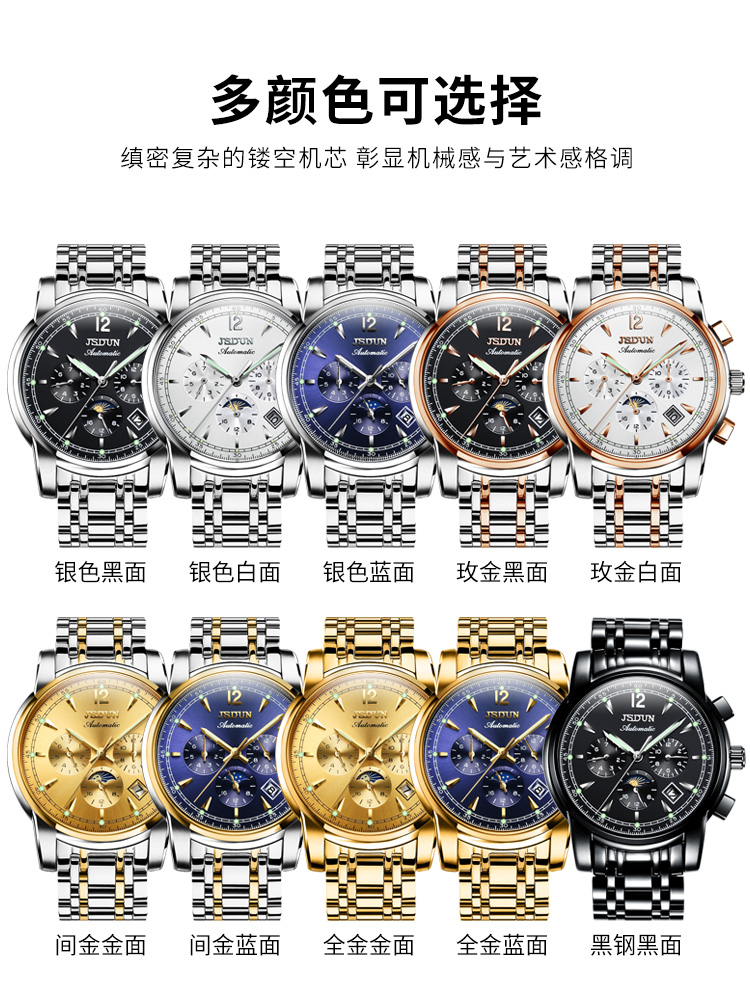 中国的手表品牌有哪些