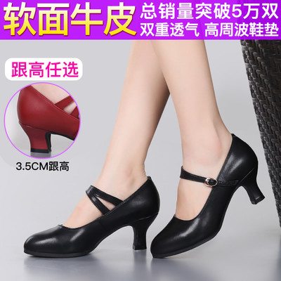 拉丁舞蹈鞋女鞋