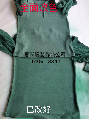 柯桥面料修色 固色是什么意思