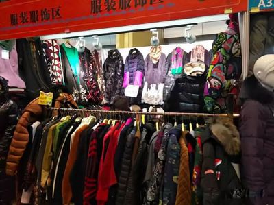 北京衣服