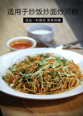 兰州拉面炒面料配方 夜市炒面调料秘方