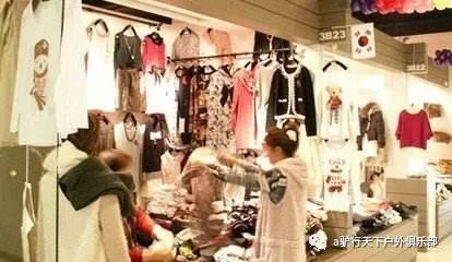 北京衣服