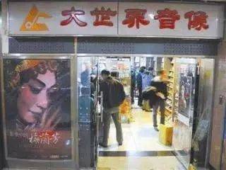 北京衣服