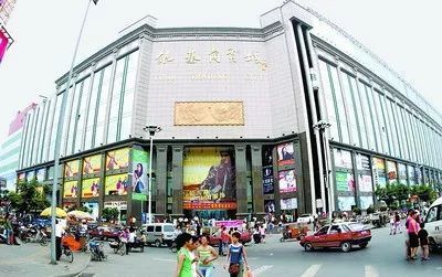 郑州市服装批发市场