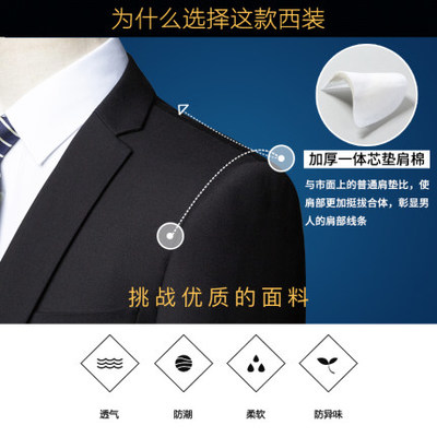 西装肩垫