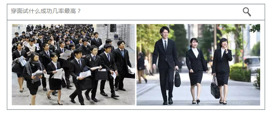 正装一定要白衬衫吗