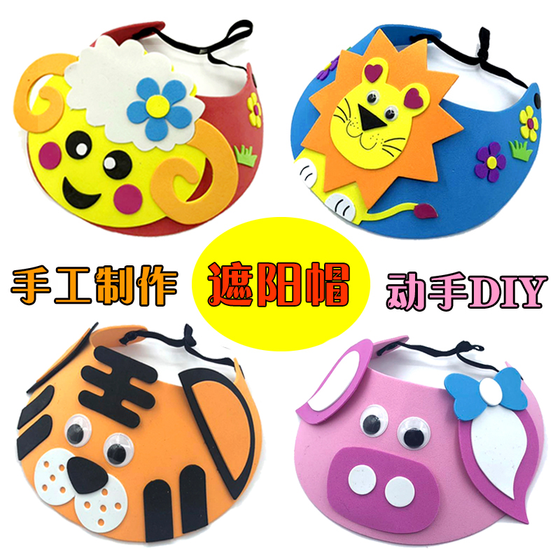 纸质帽子