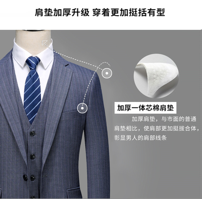 西装肩垫