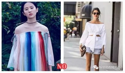 宽肩穿什么样的衣服呢 斜肩适合穿什么样的衣服?