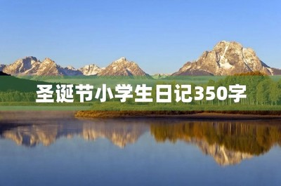 梦见穿新袜子
