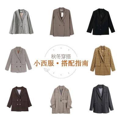 西装肩垫