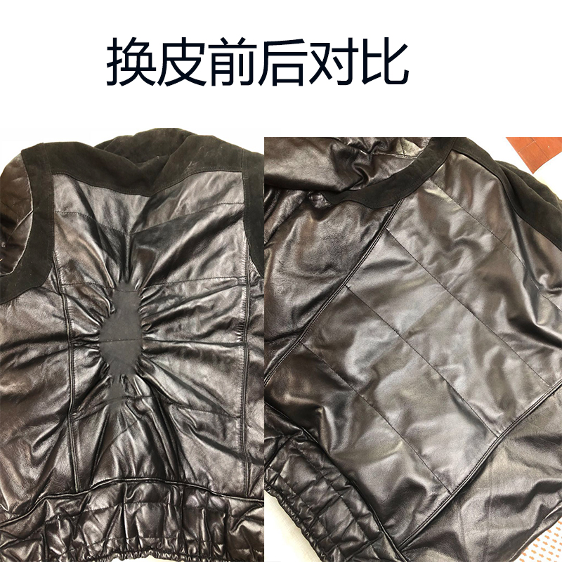 真皮皮衣会掉色吗