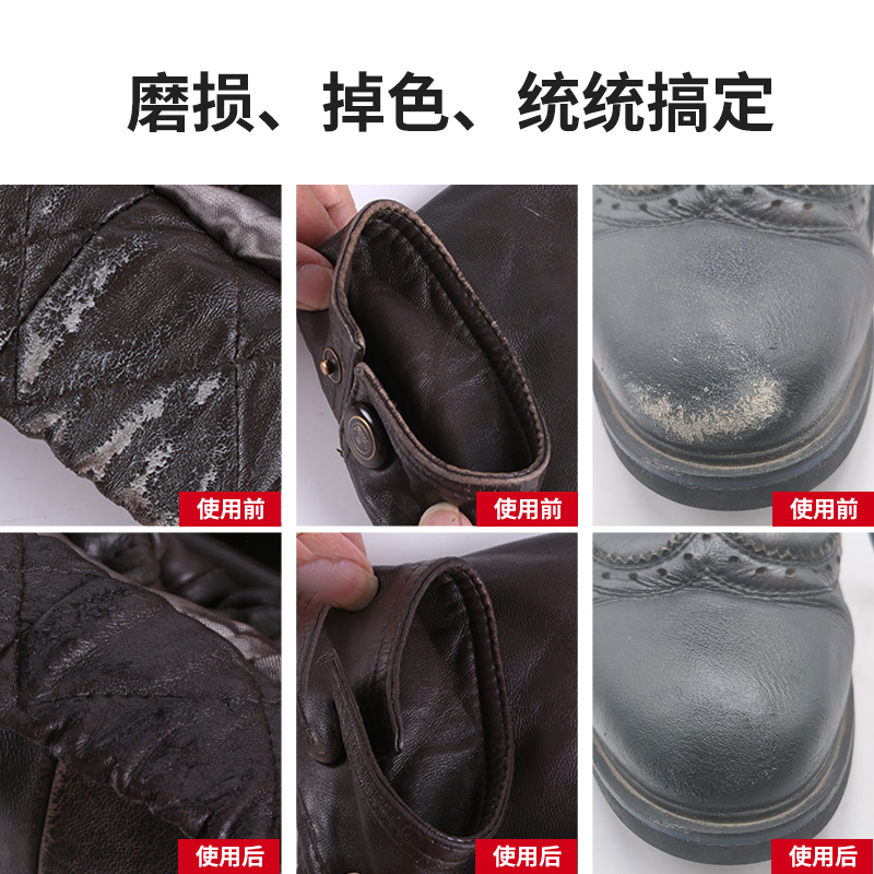 真皮皮衣会掉色吗