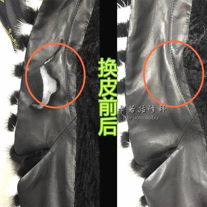 真皮皮衣会掉色吗
