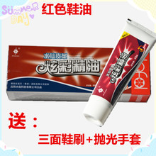 白色皮鞋怎么护理