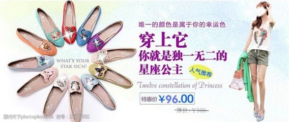 唯一色彩女鞋
