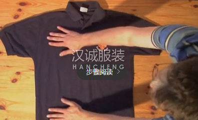 快速叠t恤