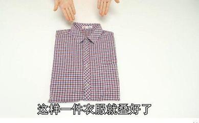 如何快速叠T恤 怎样叠衣服