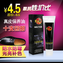 白色皮鞋怎么护理