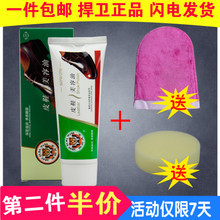 白色皮鞋怎么护理