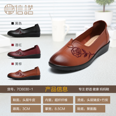 温州皮鞋怎么样