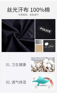 警察t恤正品