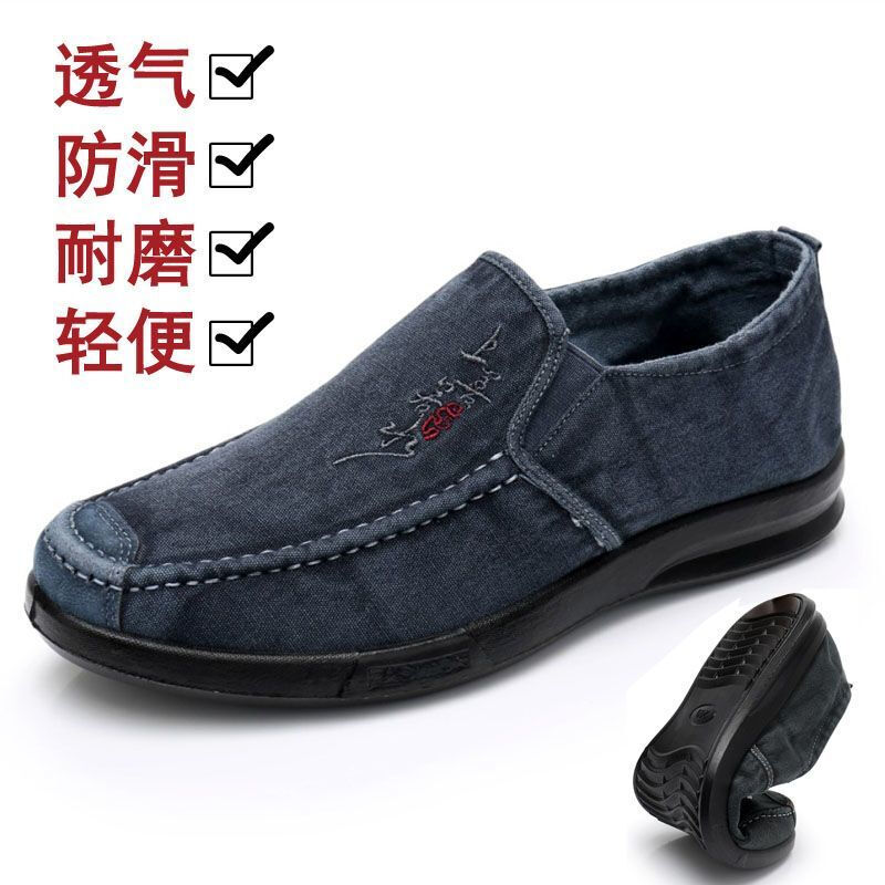 男士老北京布鞋