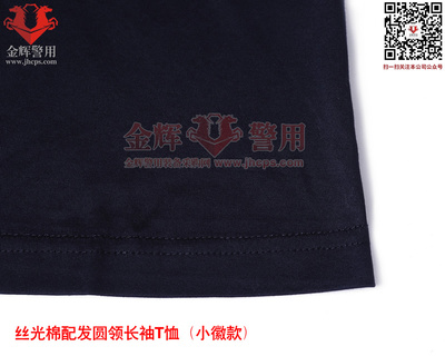 警察t恤正品