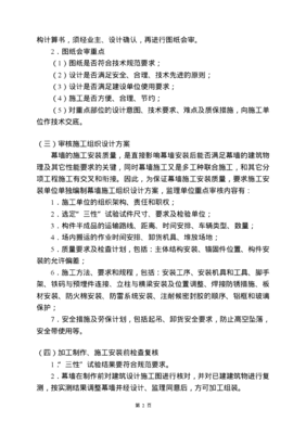 白婚纱西装加爱神