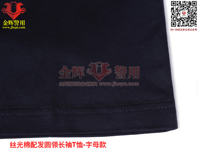 正品警察服装 新款警察t恤半袖