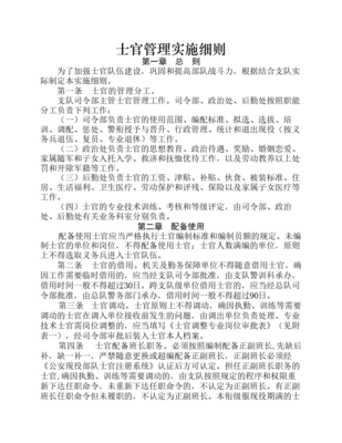 白婚纱西装加爱神