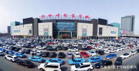 西柳有几个批发市场