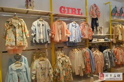 十元童装加盟店