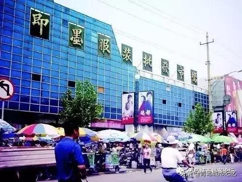 旧衣服批发市场