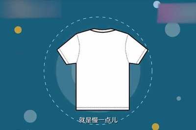 衣服上的logo怎么去掉
