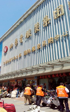 西柳有几个批发市场