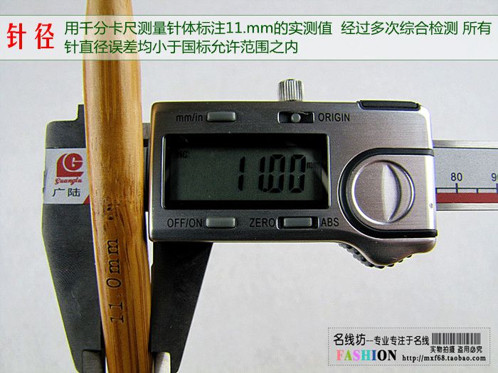 织毛衣针型号