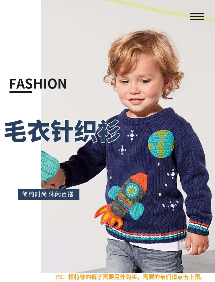 进口童装品牌