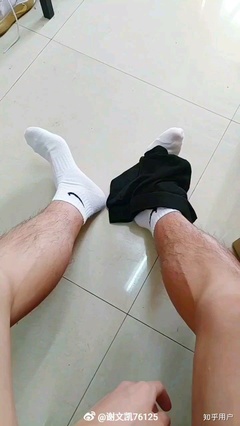 白袜子挣扎