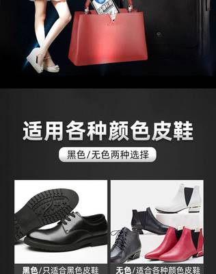 皮鞋选择