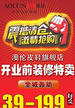 奥勒伦皮鞋是名牌吗 艾典范是澳伦旗下的嘛
