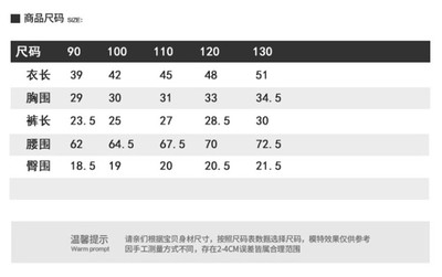 尺码a是什么意思