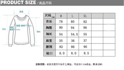 尺码a是什么意思
