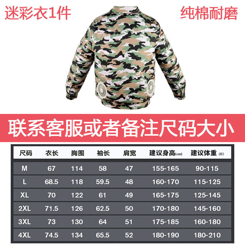 衣服均码