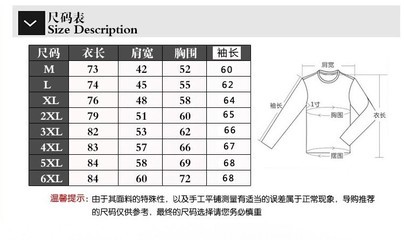 衣服均码